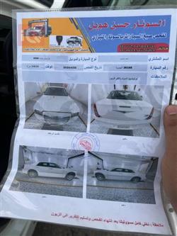 کرایسلەر 300